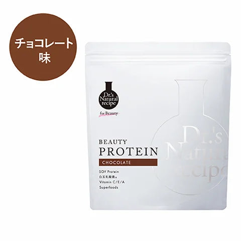 アンファー株式会社が販売するドクターズナチュラルレシピ　美容プロテイン　チョコレート