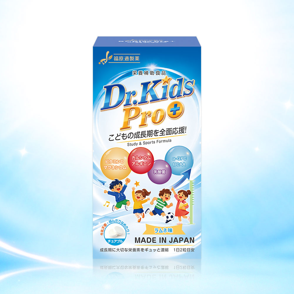 Dr.Kids Pro+ カルシウムマグネシウム含有食品