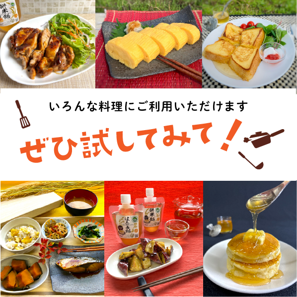 京都グレインシステム株式会社が販売するはと麦飴