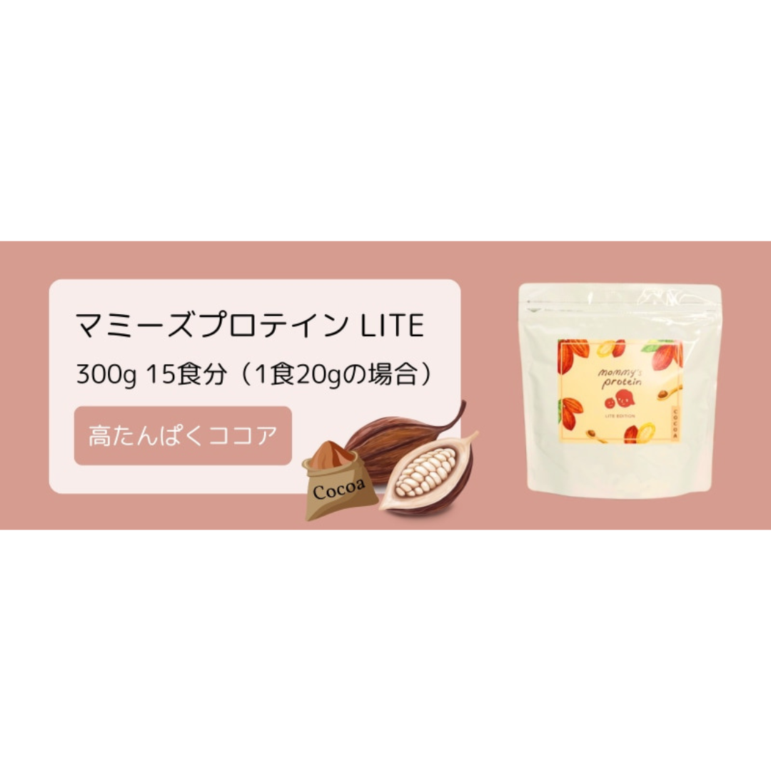 株式会社横浜アカシヤが販売するマミーズプロテインLITE