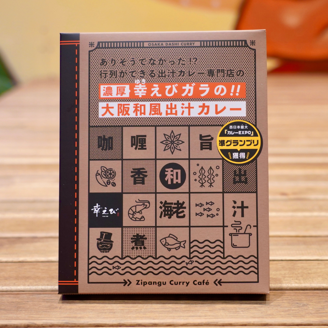 株式会社ジパングフードリレーションズが販売する濃厚幸えびガラの大阪和風出汁カレー