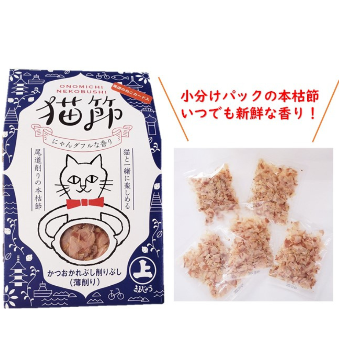 株式会社まるじょうが販売する猫節