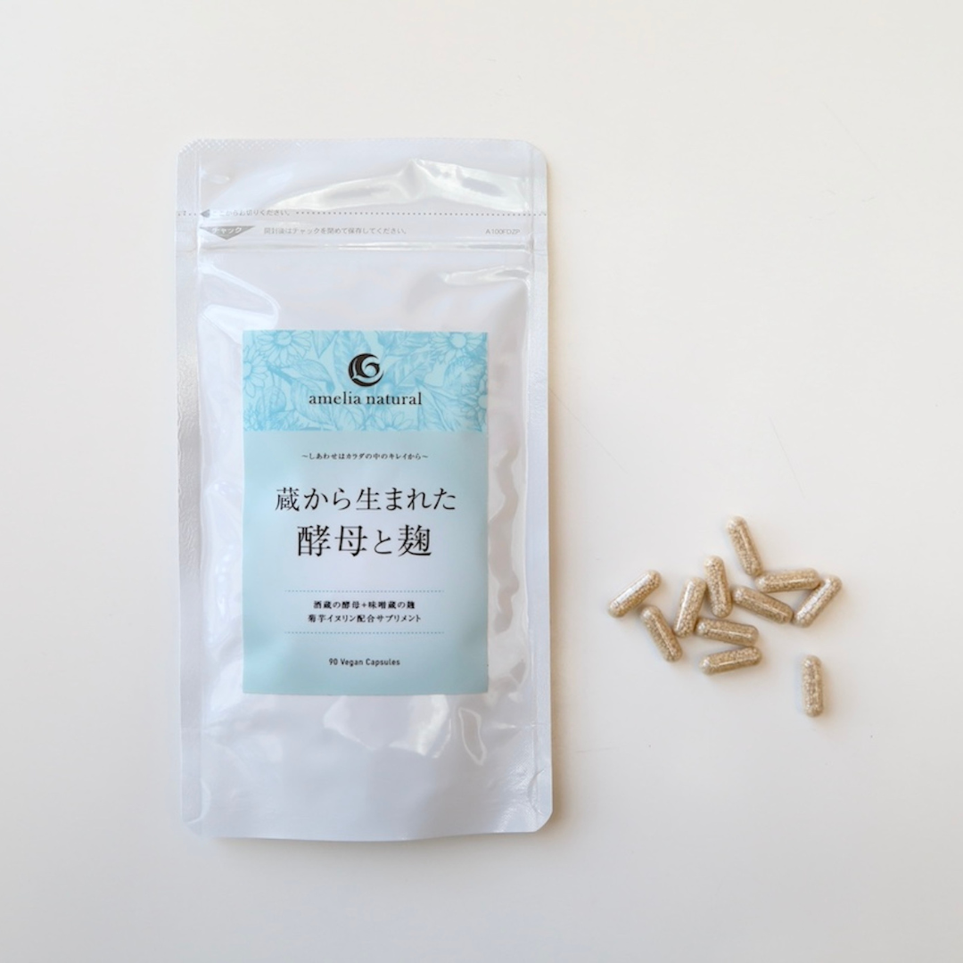 amelia naturalが販売する蔵から生まれた酵母と麹