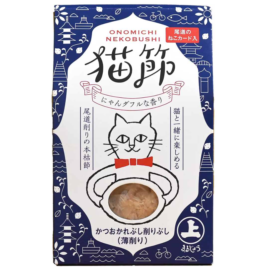 株式会社まるじょうが販売する猫節