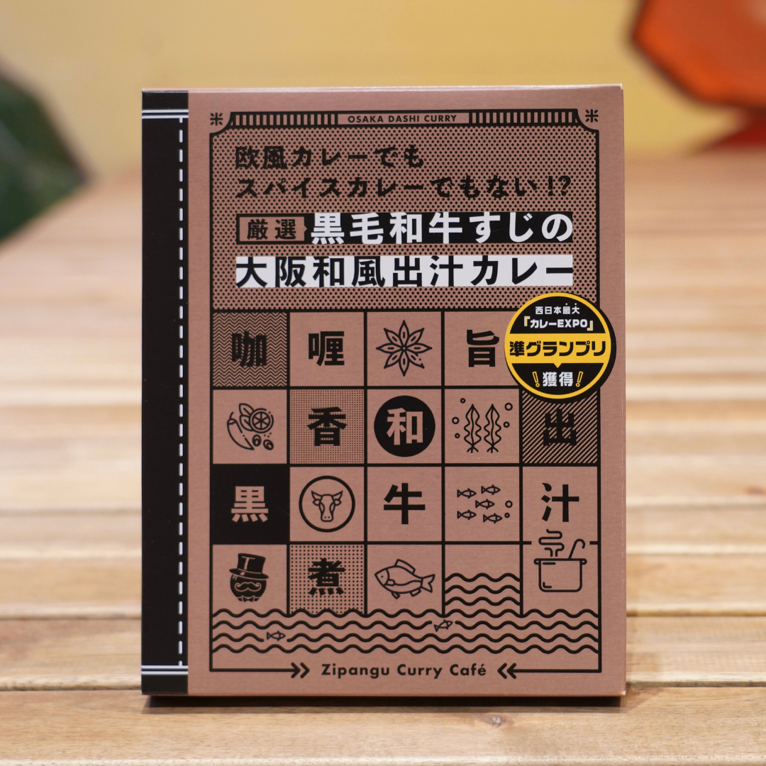 株式会社ジパングフードリレーションズが販売する厳選黒毛の大阪和風出汁カレー