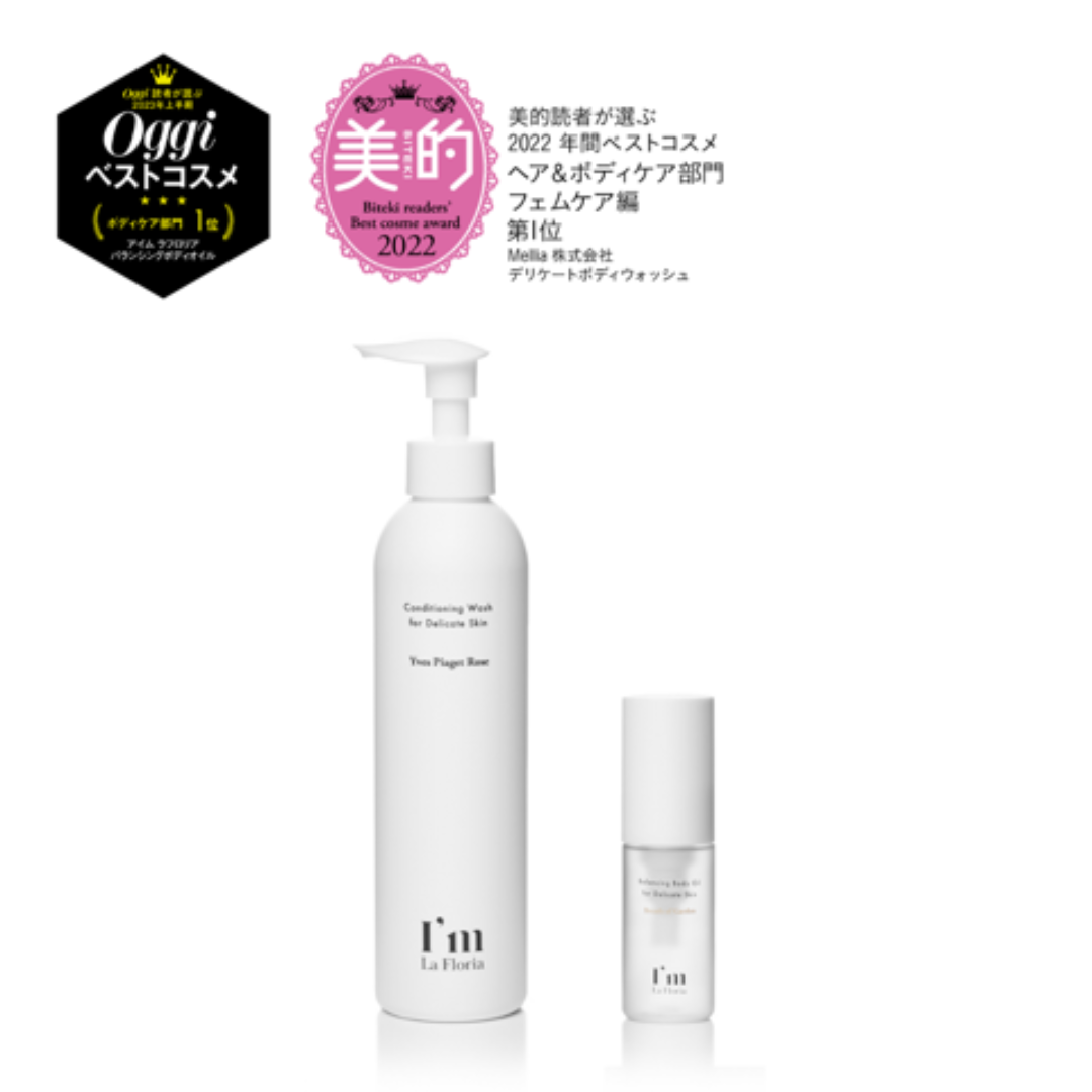 Mellia株式会社が販売するマタニティレコメンドセット