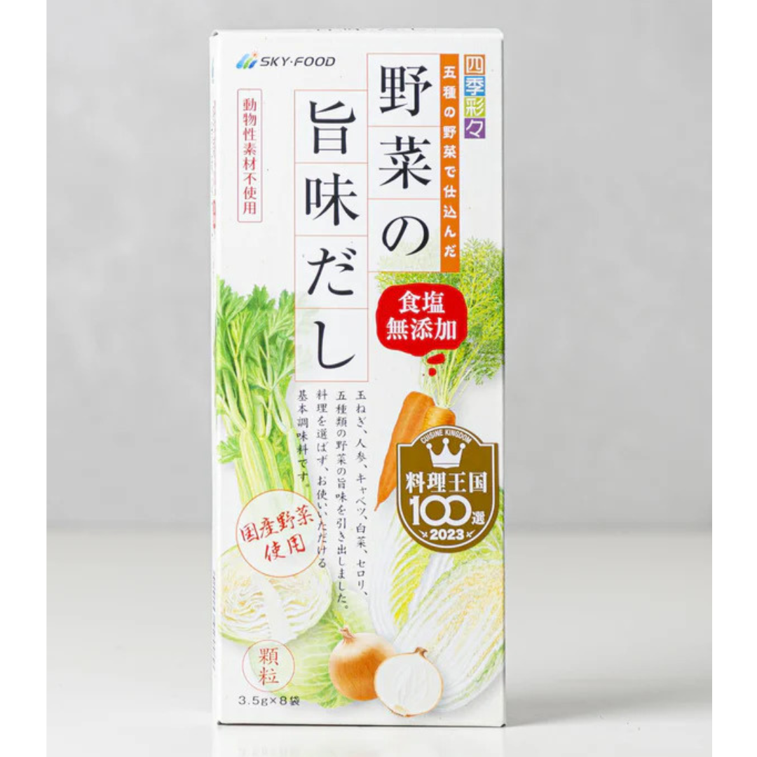 株式会社スカイ・フードが販売する四季彩々野菜の旨味だし