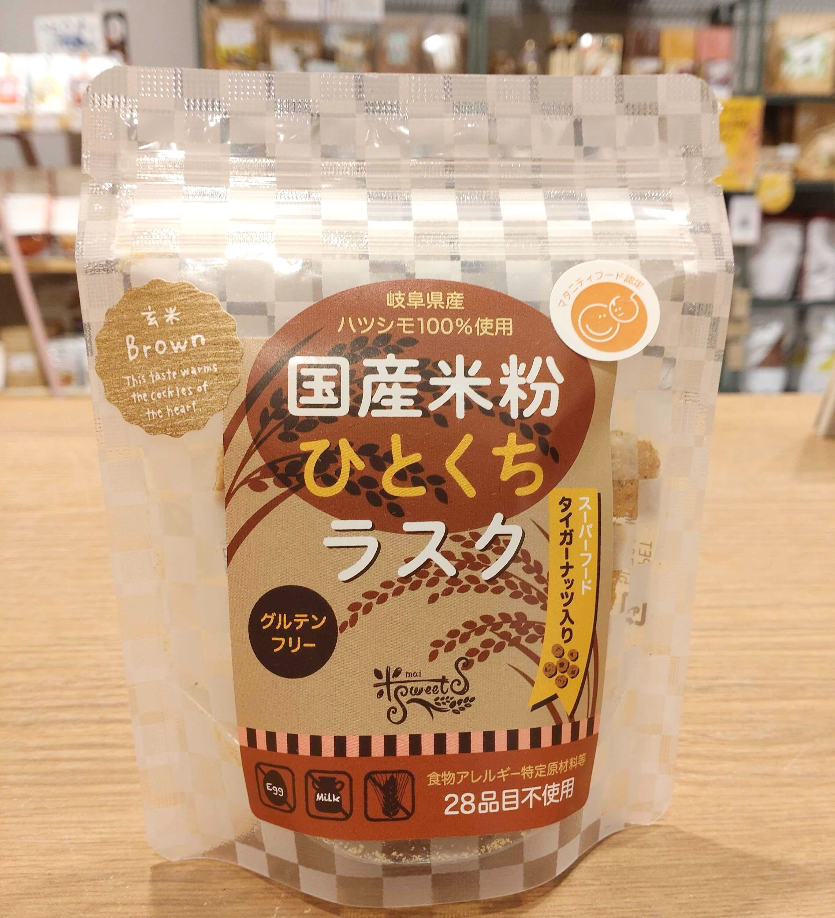 米SweetS　国産米粉ラスク 米KARI（7種）