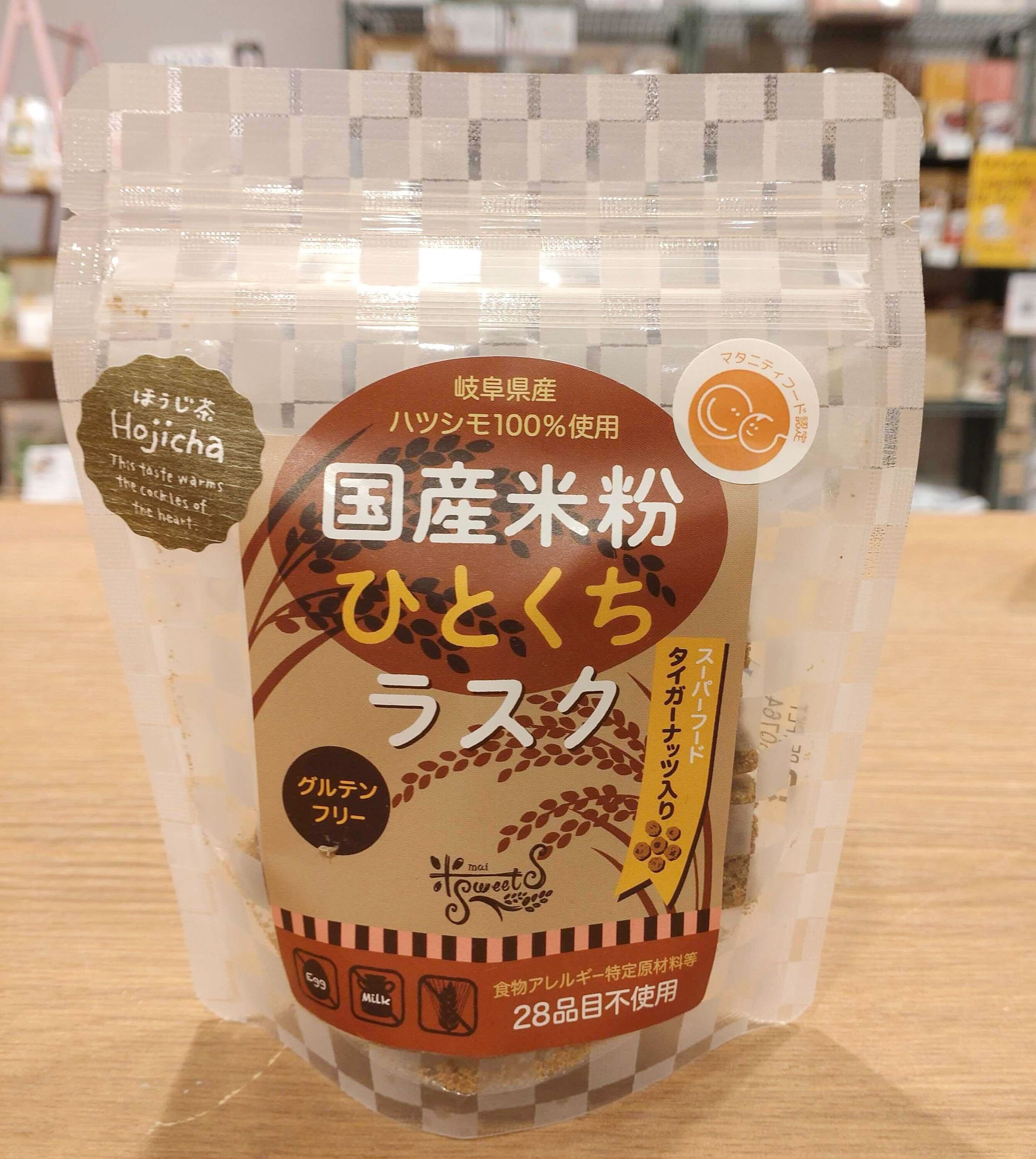 米SweetS　国産米粉ラスク 米KARI（7種）