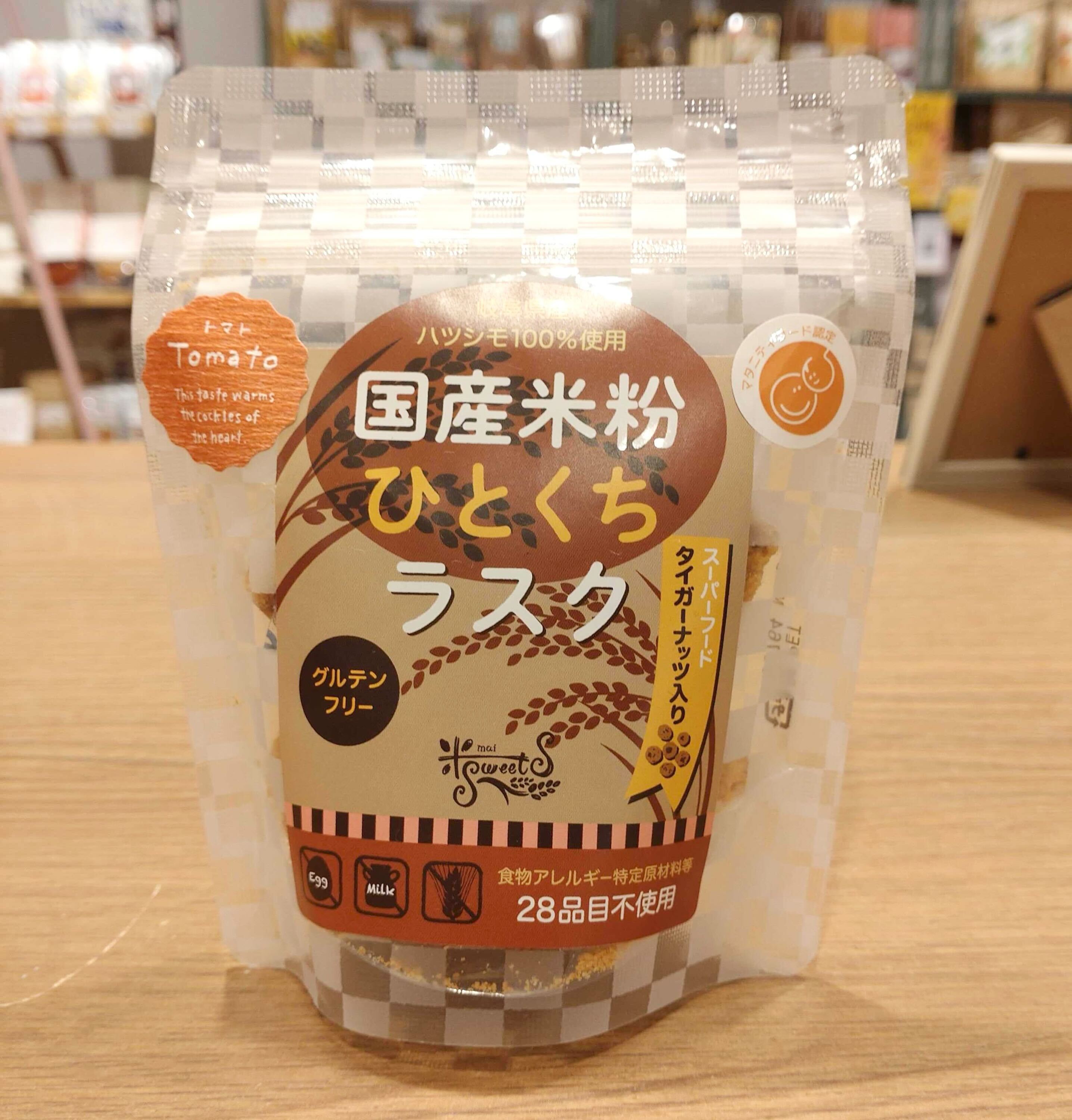 米SweetS　国産米粉ラスク 米KARI（7種）