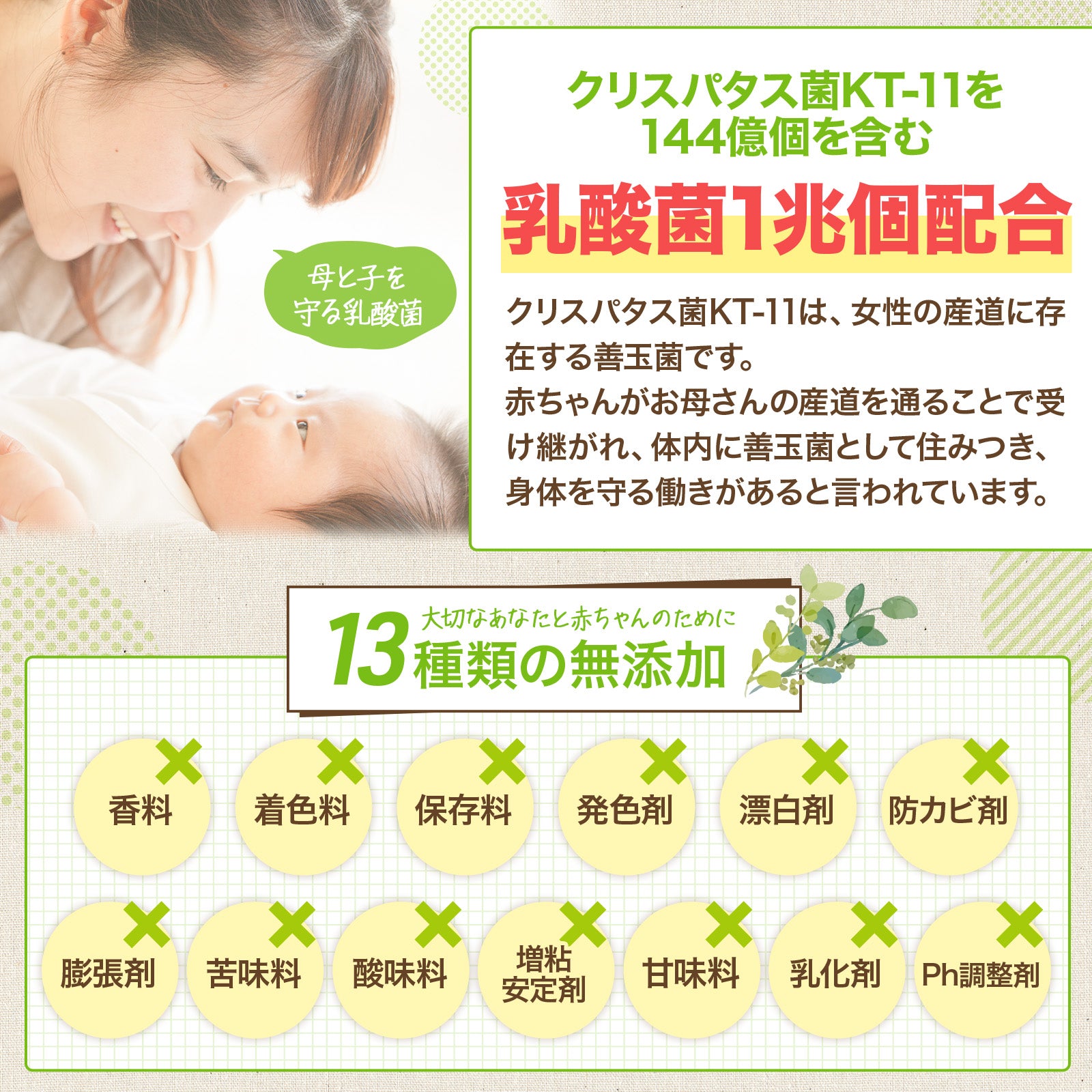 株式会社ONE＆STORYが販売するママミライ
