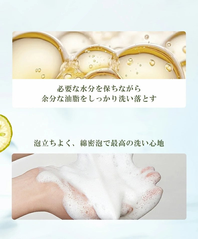 ヴェラス株式会社のモイスチャーシャンプー＆トリートメント KABOSU お試しサイズ（10mL）