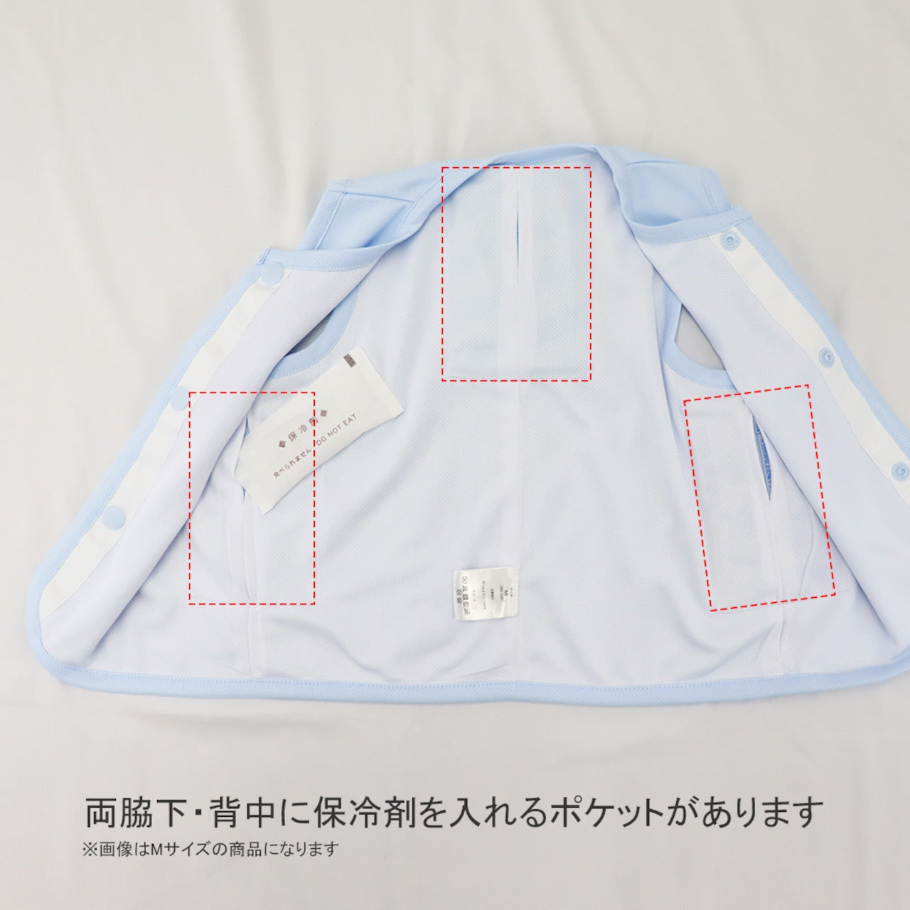 株式会社Rokが販売するベビー保冷ベスト