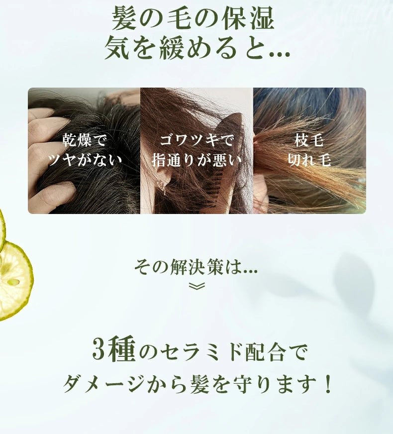 ヴェラス株式会社のモイスチャーシャンプー＆トリートメント KABOSU お試しサイズ（10mL）