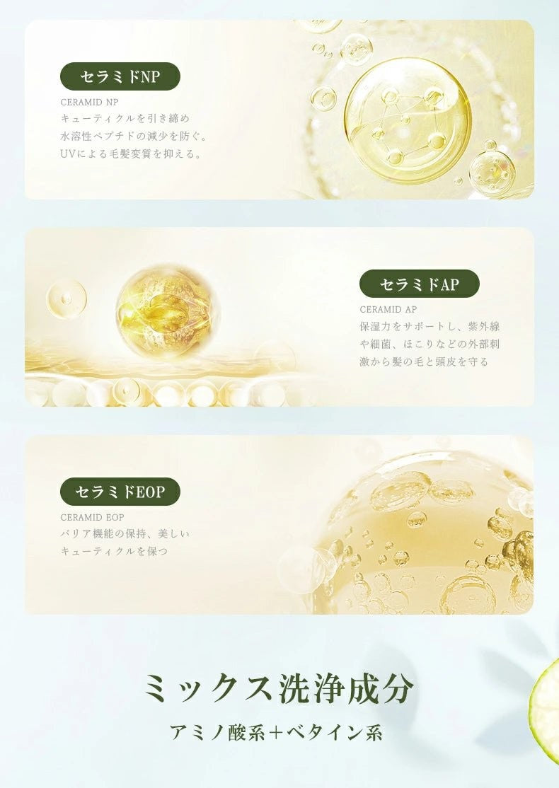 ヴェラス株式会社のモイスチャーシャンプー＆トリートメント KABOSU お試しサイズ（10mL）