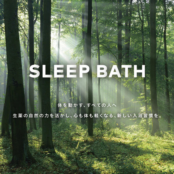 株式会社AuBが販売するSLEEP BATH