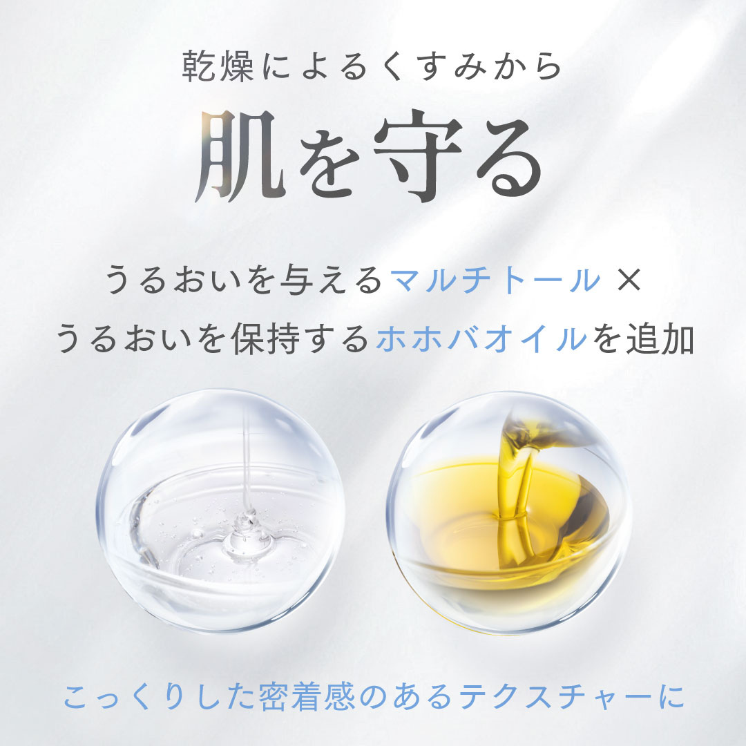 SHIRORU株式会社が販売するクリスタルプロテクトクリーム