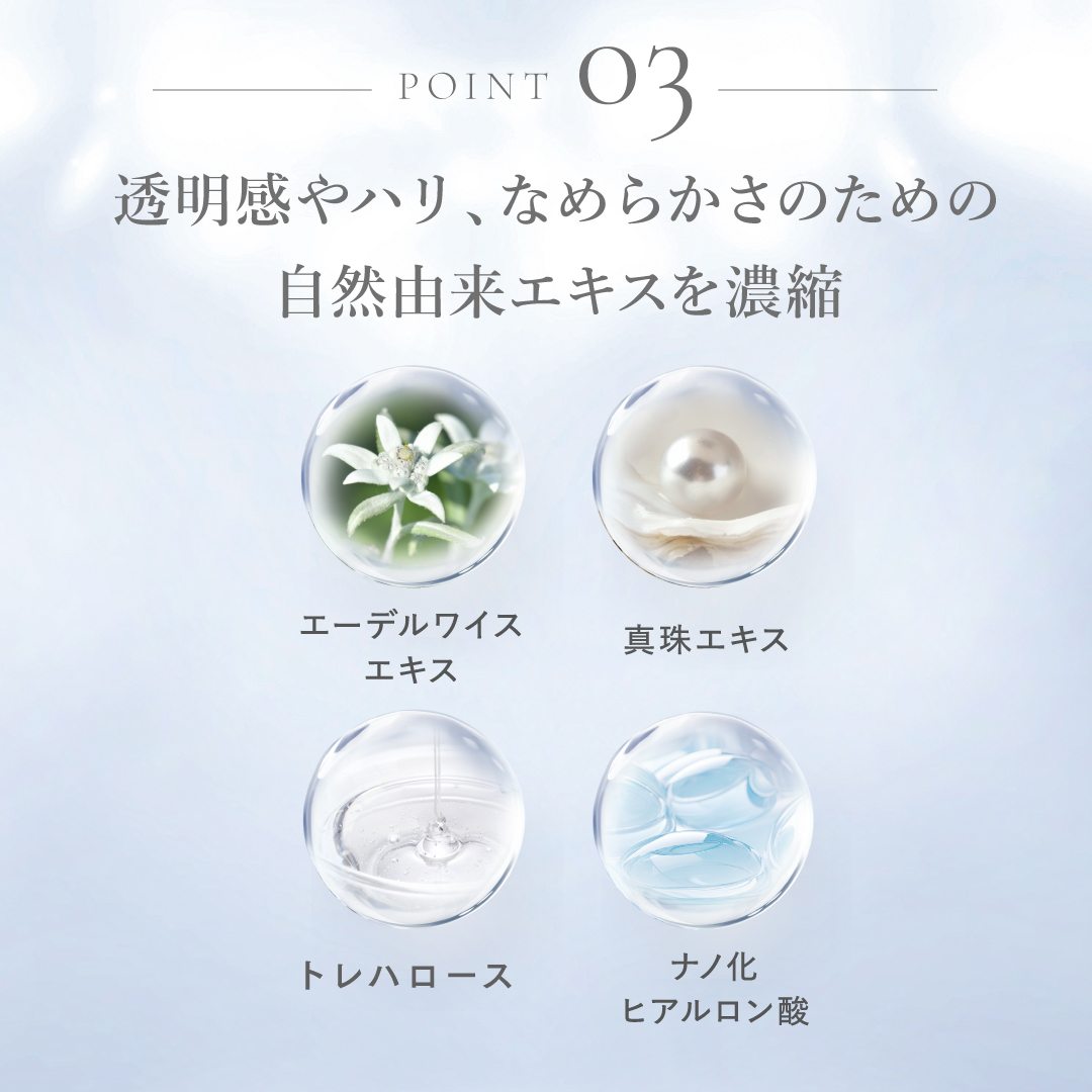 SHIRORU株式会社が販売するブーストリペアセラム