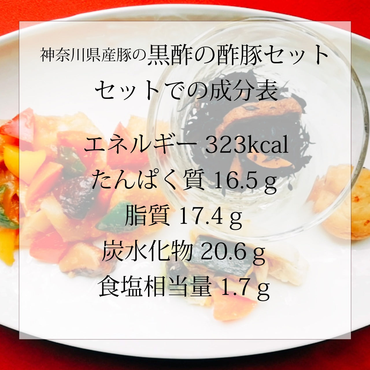 あさのや　冷凍お食事セット　全3種