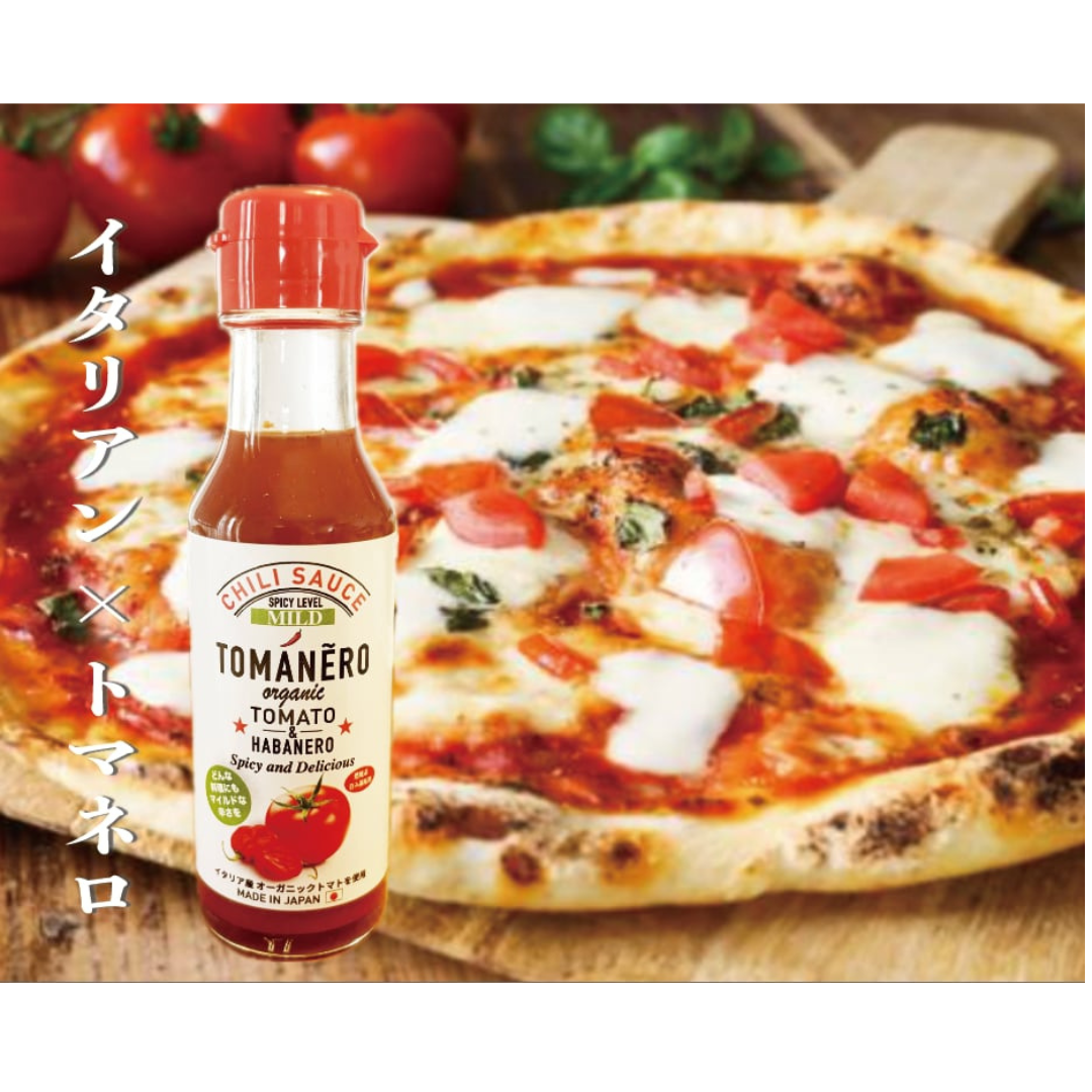 合同会社神戸ハナノキが販売するトマネロ・マイルド