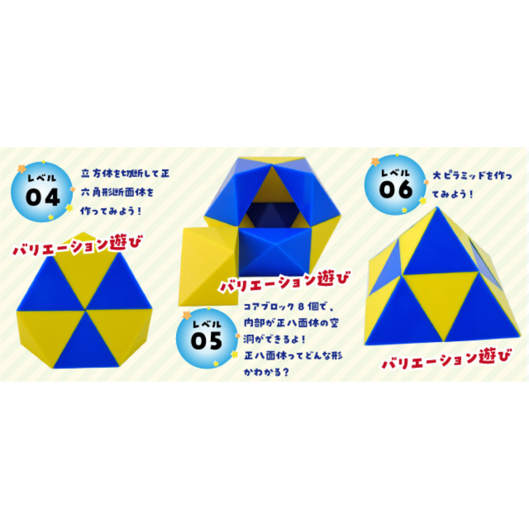 株式会社榊原工業が販売するＩＱパズル