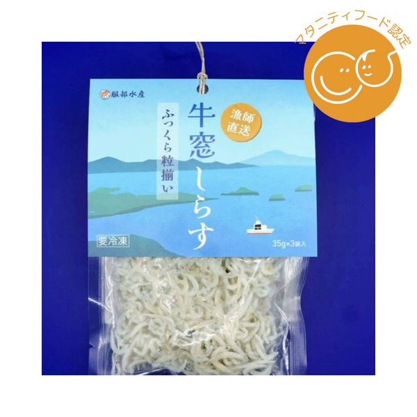 しらすさんページ しらすさんページ