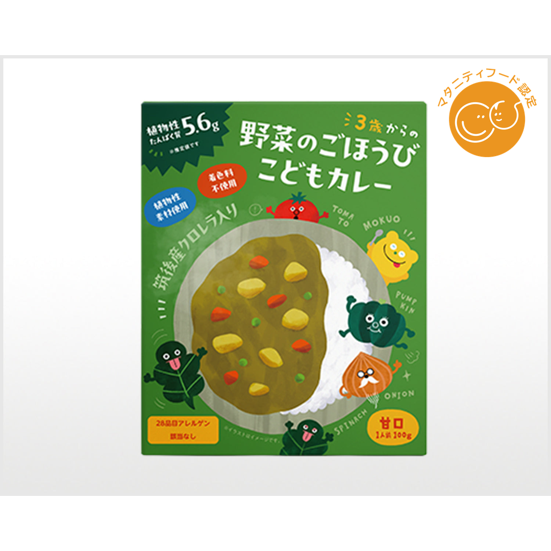 クロレラ工業株式会社が販売する野菜のごほうび こどもカレー