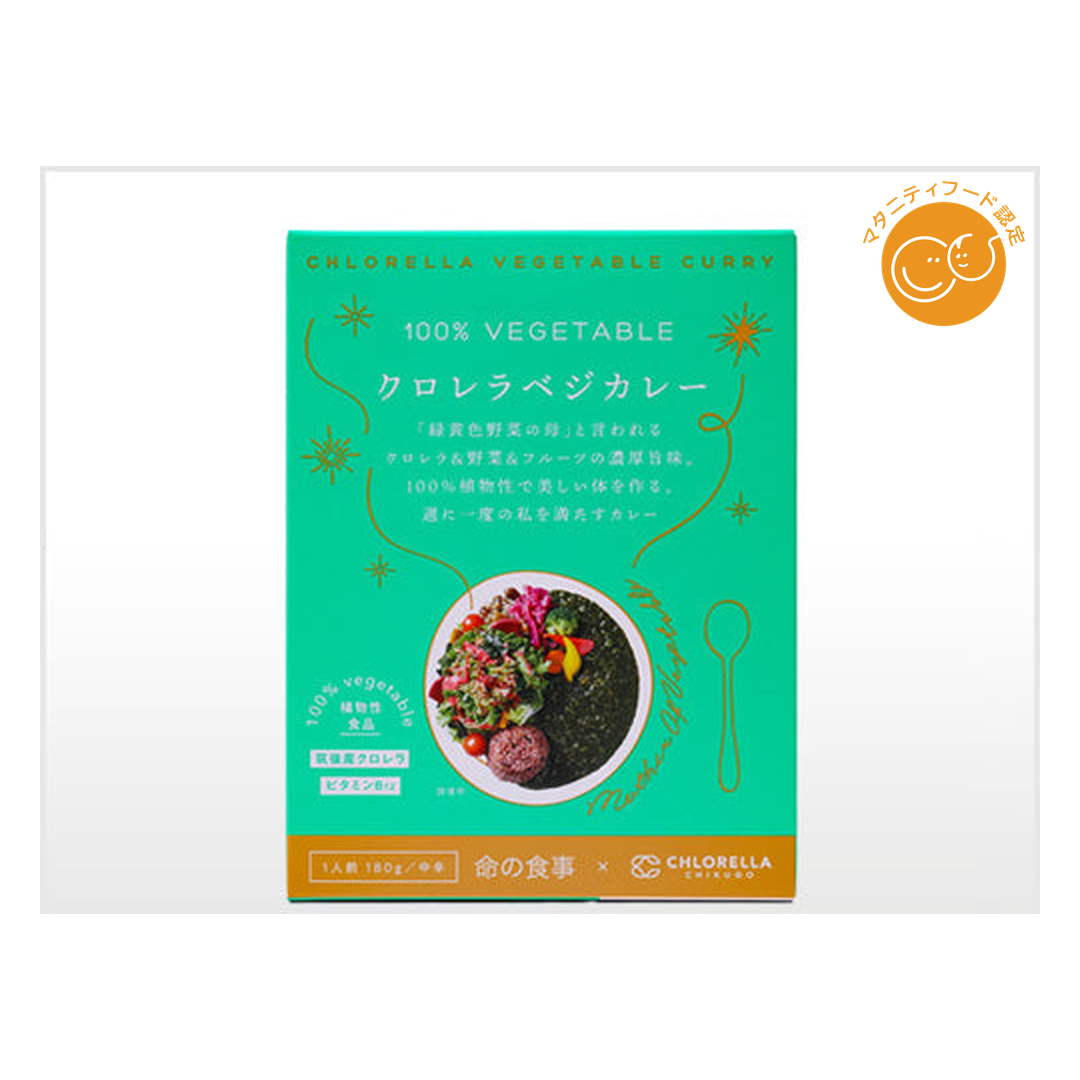 クロレラ工業株式会社が販売するクロレラベジカレー