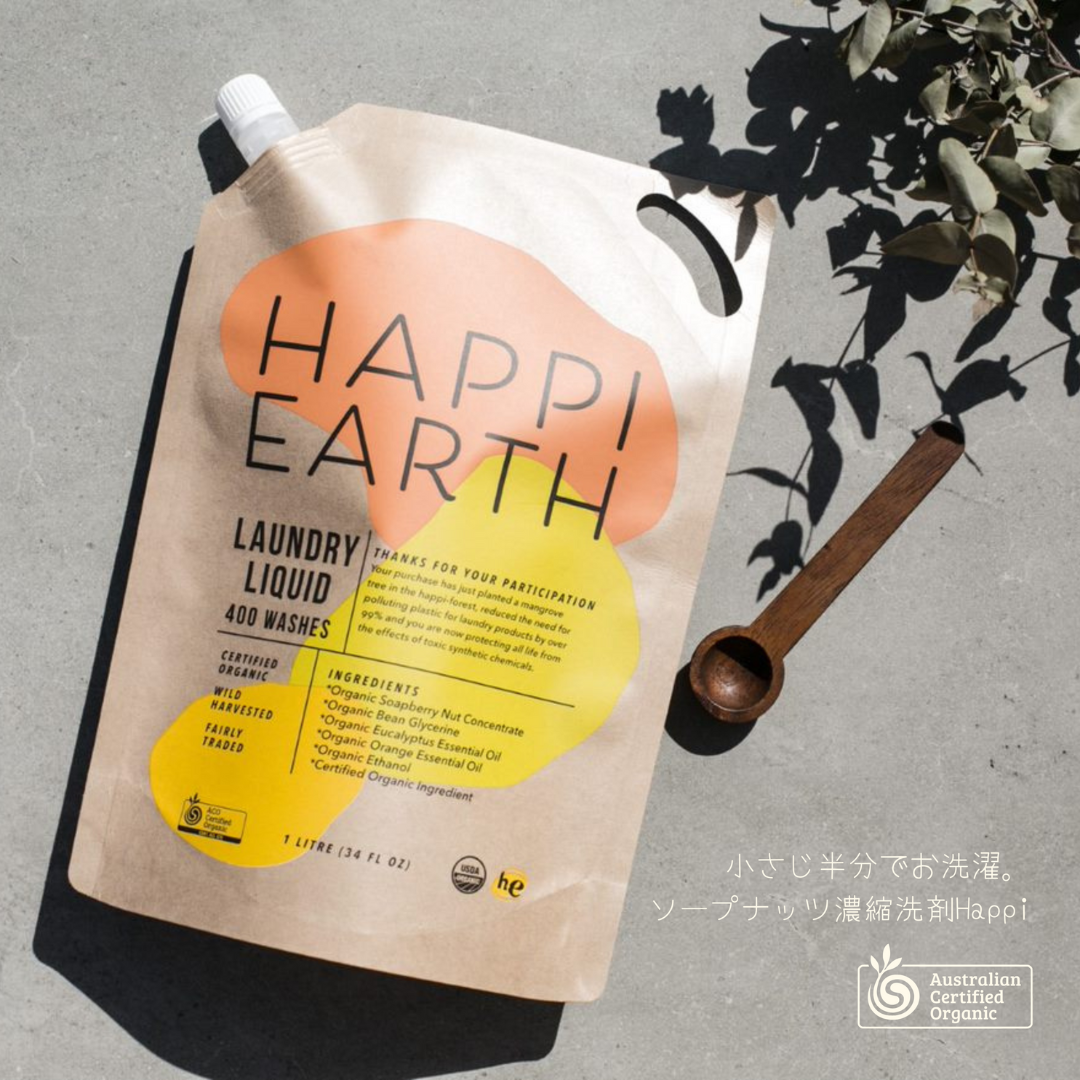 Onegroup株式会社が販売するオーガニックソープナッツ洗濯用洗剤Happi Earth 1L(ボトル付き)