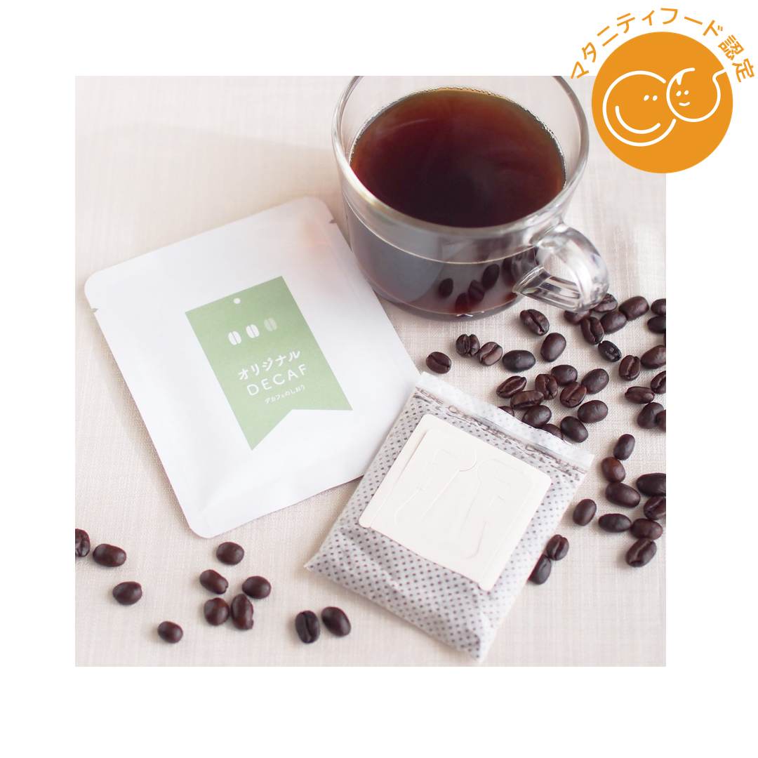デカフェのしおりが販売するオリジナルDECAF3個入り