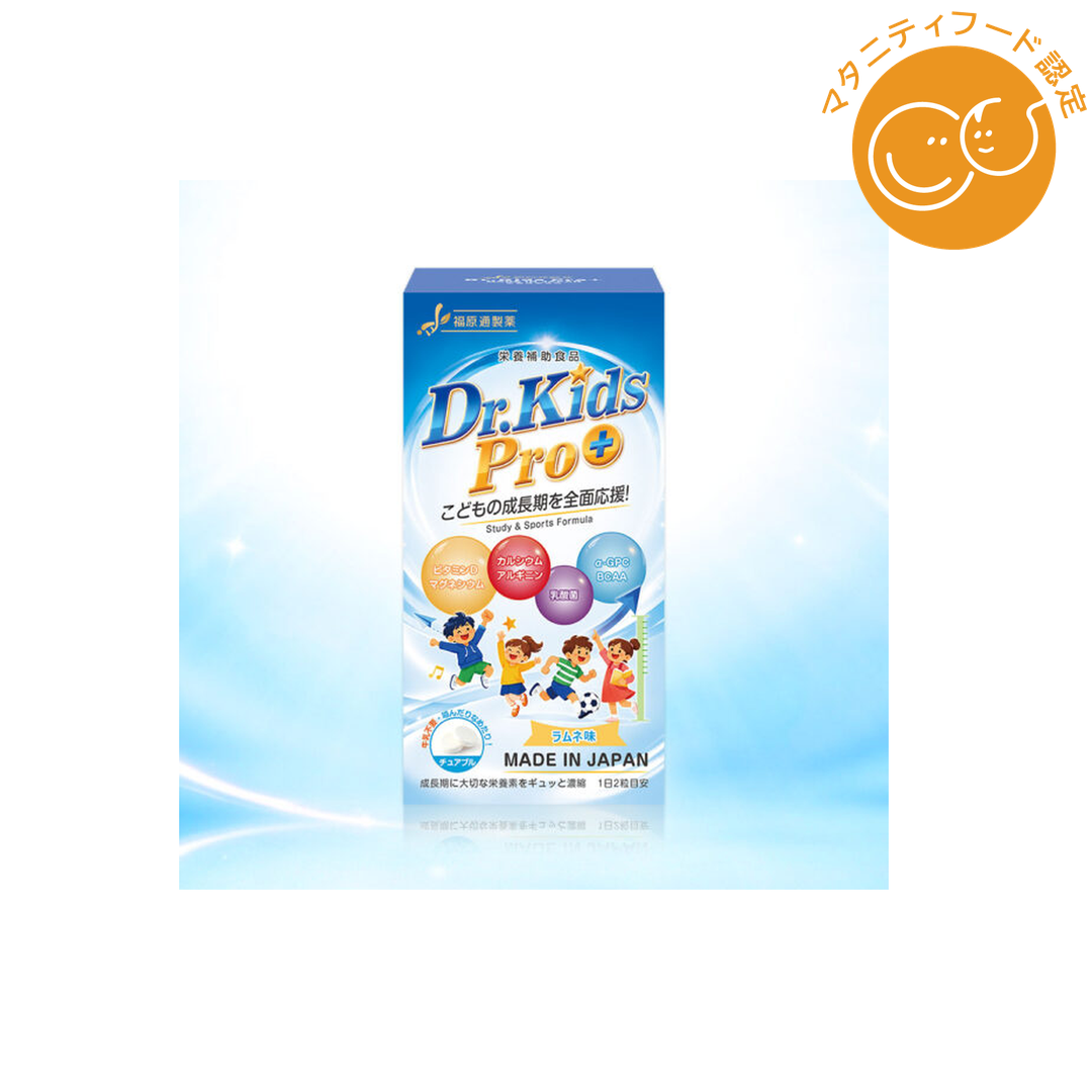 博一総合健康研究所株式が販売するDr.Kids Pro+ カルシウムマグネシウム含有食品