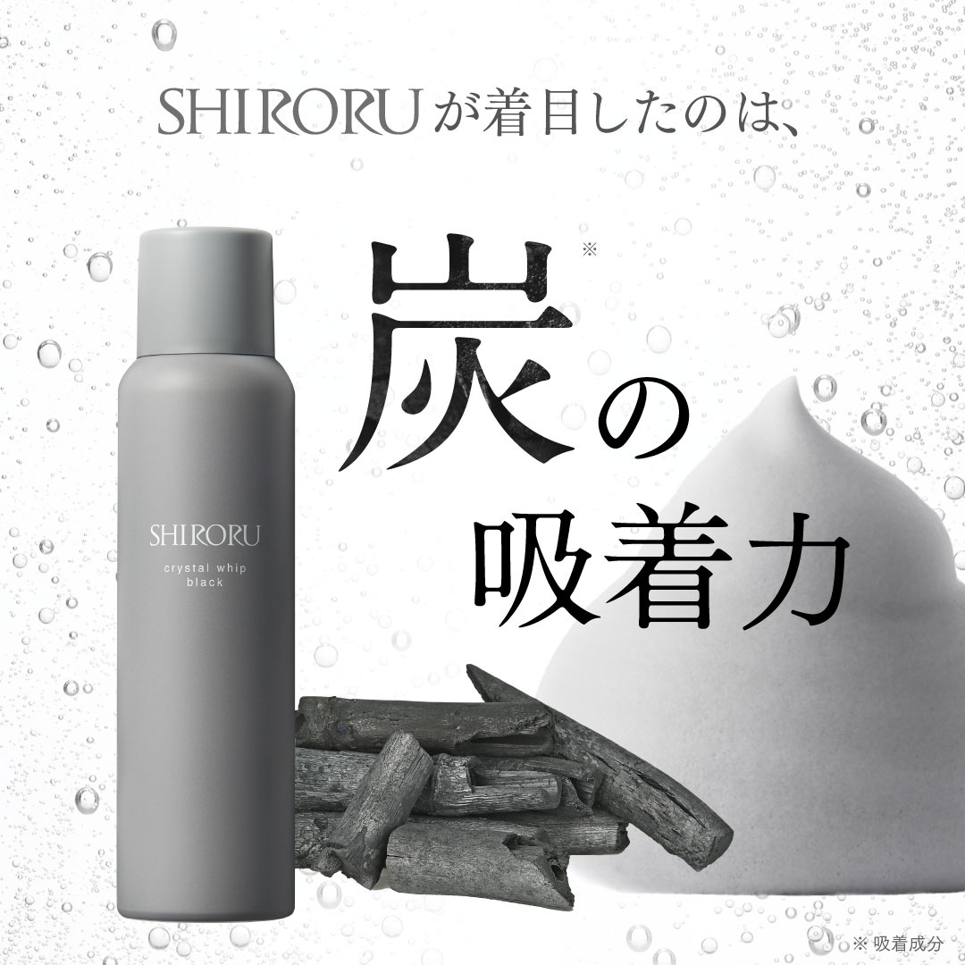 SHIRORU株式会社が販売するクリスタルホイップブラック 洗顔料