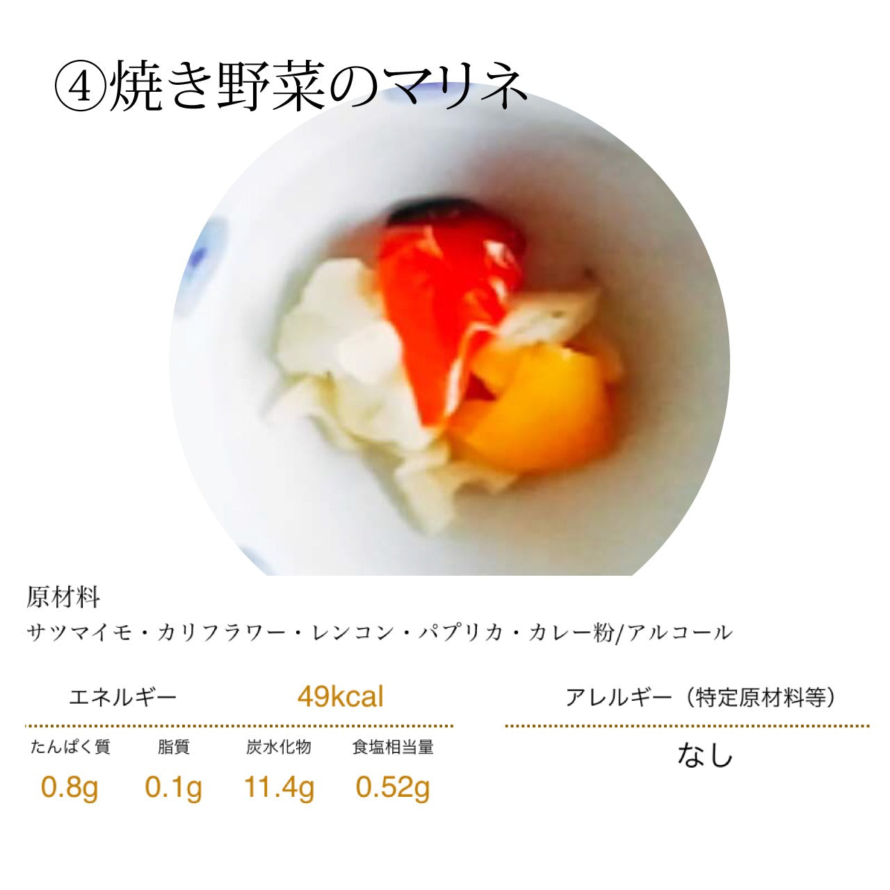 あさのや　冷凍お食事セット　全3種