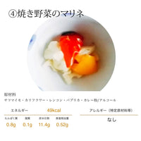 あさのや　冷凍お食事セット　全3種