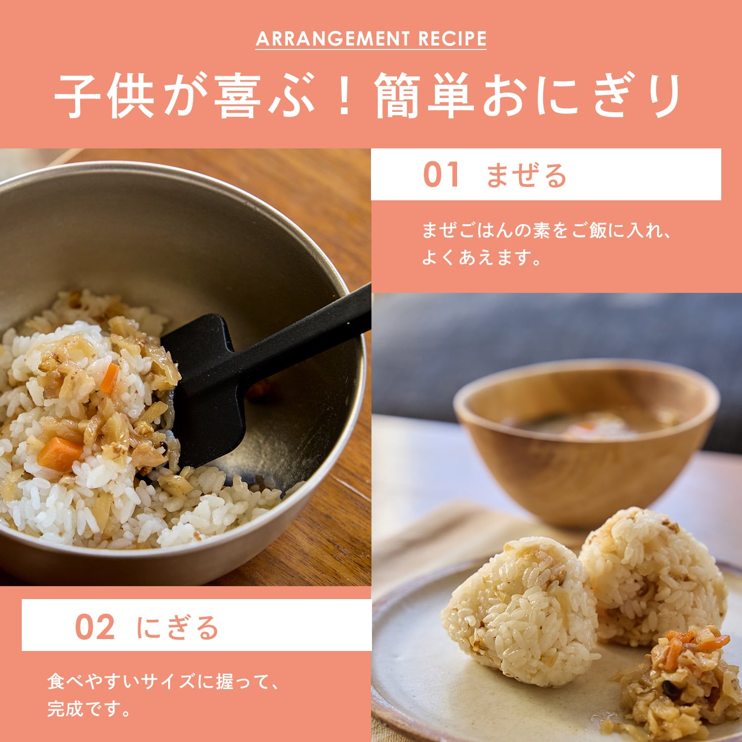 KAMUHUG ベビーフード 全2種 - 噛む力育成に最適な栄養満点の離乳食
