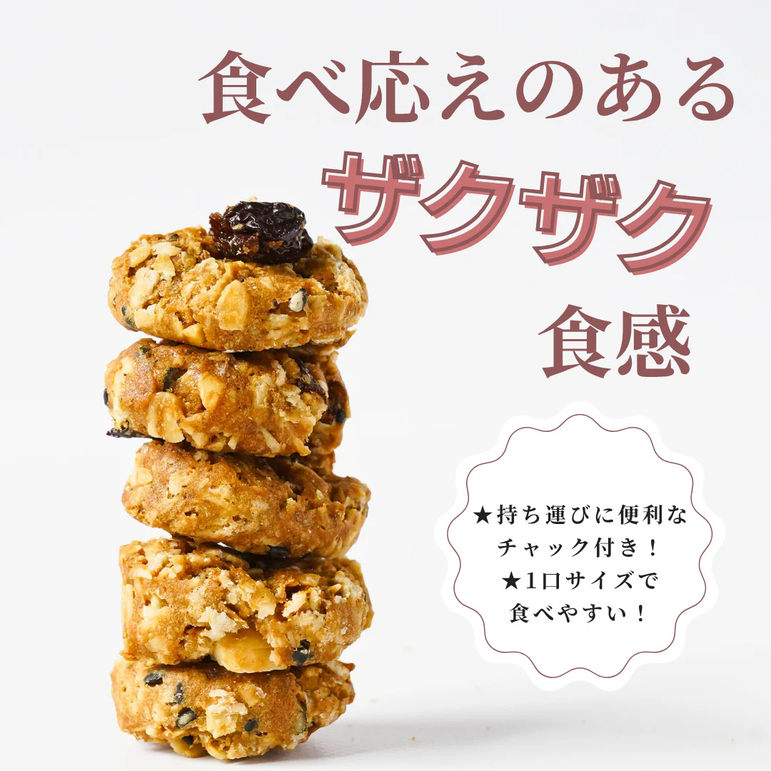 株式会社東京バルが販売するTHIS IS SALAD さつまいもと麹の蜜クランチ