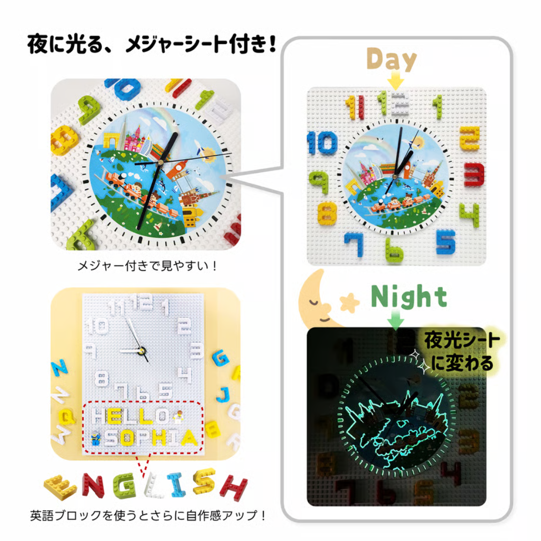 オンリー株式会社が販売するMoji Block 時計ブロック 全３種