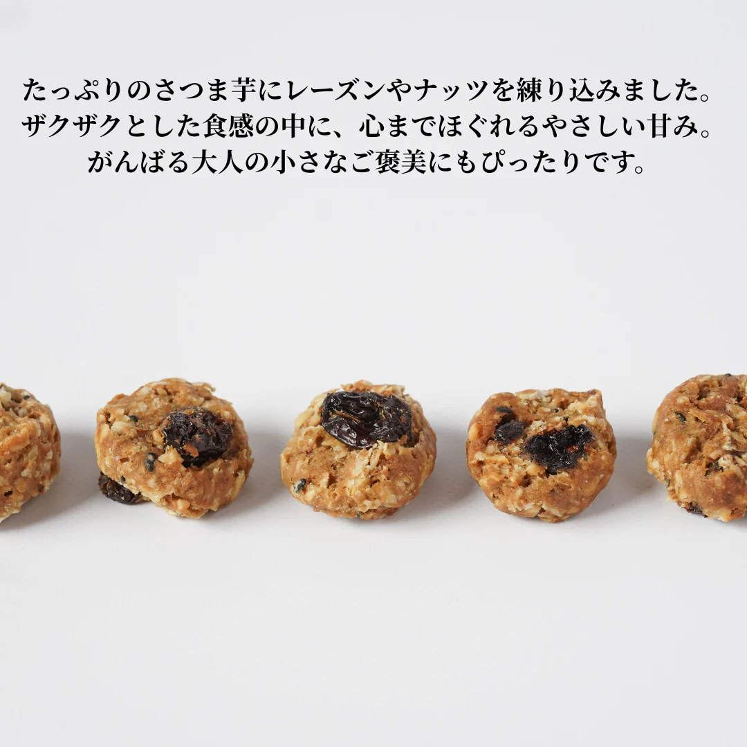 株式会社東京バルが販売するTHIS IS SALAD さつまいもと麹の蜜クランチ