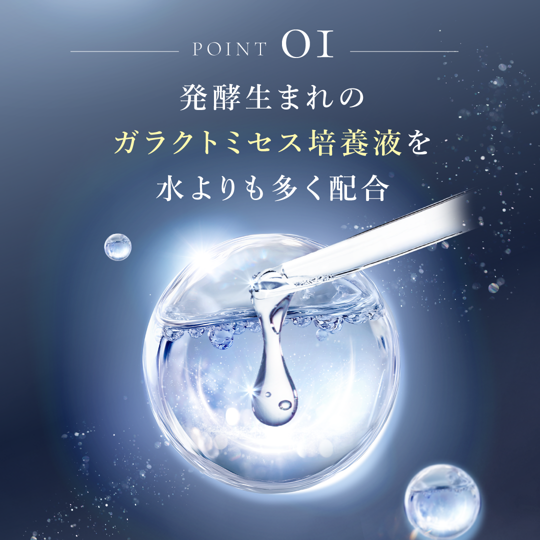SHIRORU株式会社が販売するブーストリペアセラム