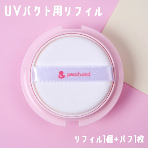 株式会社JABLEが販売するピーチアンド　M UVパクト　
