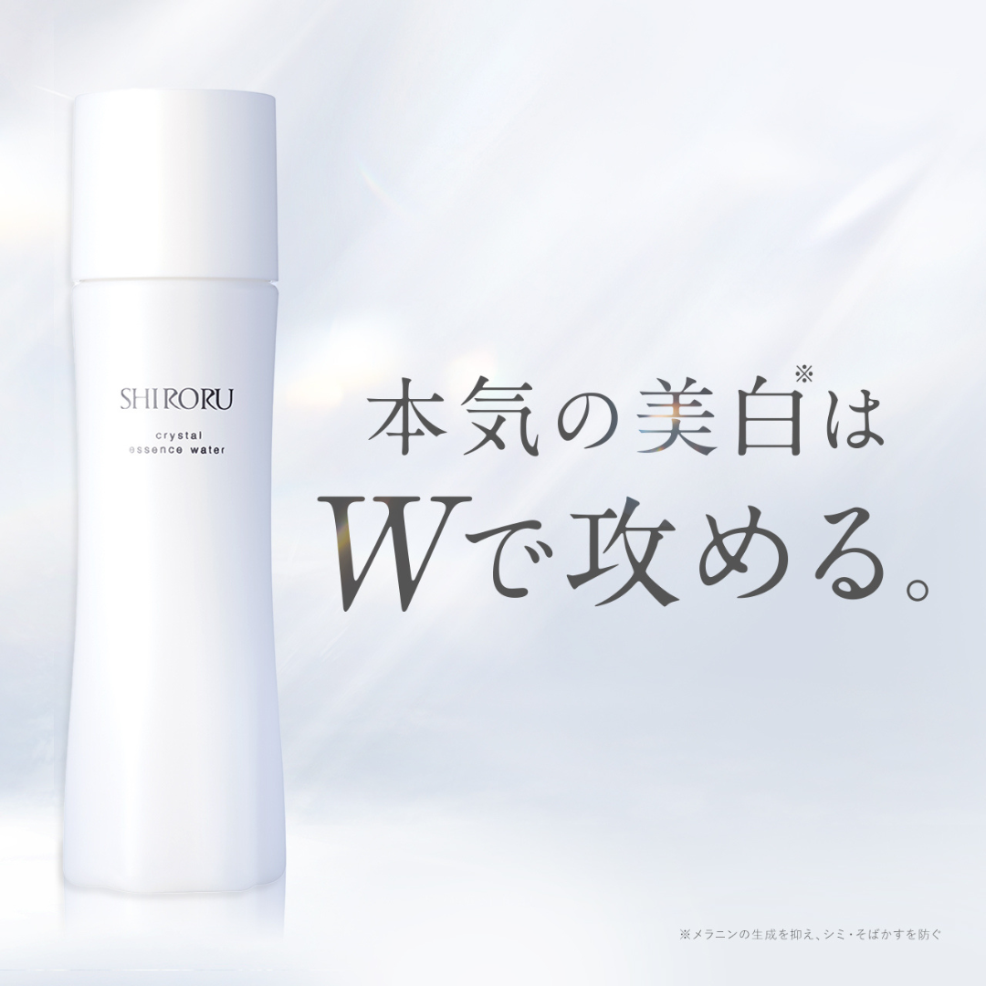 SHIRORU株式会社が販売するクリスタルエッセンスウォーター