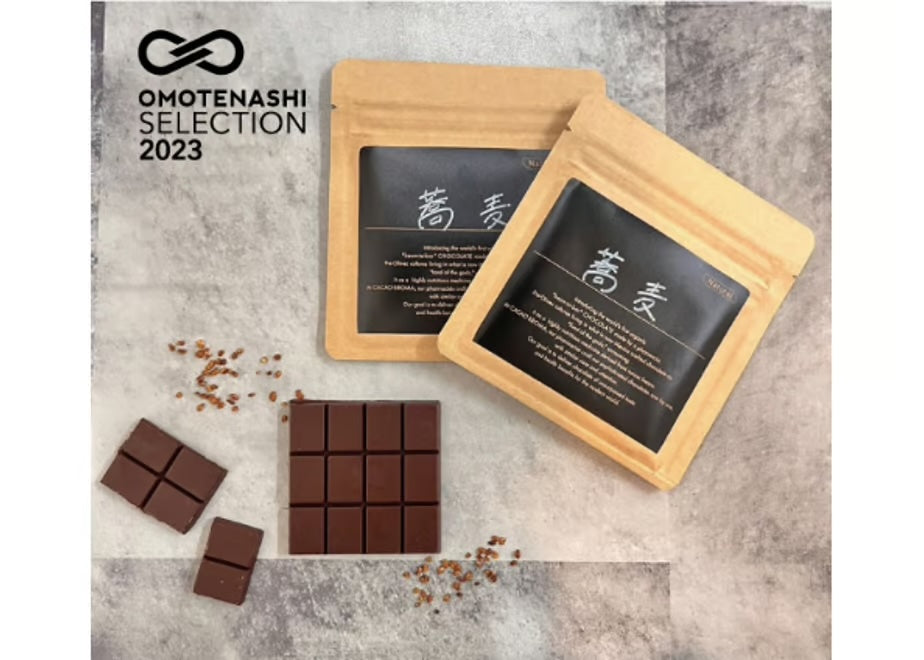 ロッツ株式会社が販売する「CACAObroma そばの実チョコレート（ハーフサイズ）」