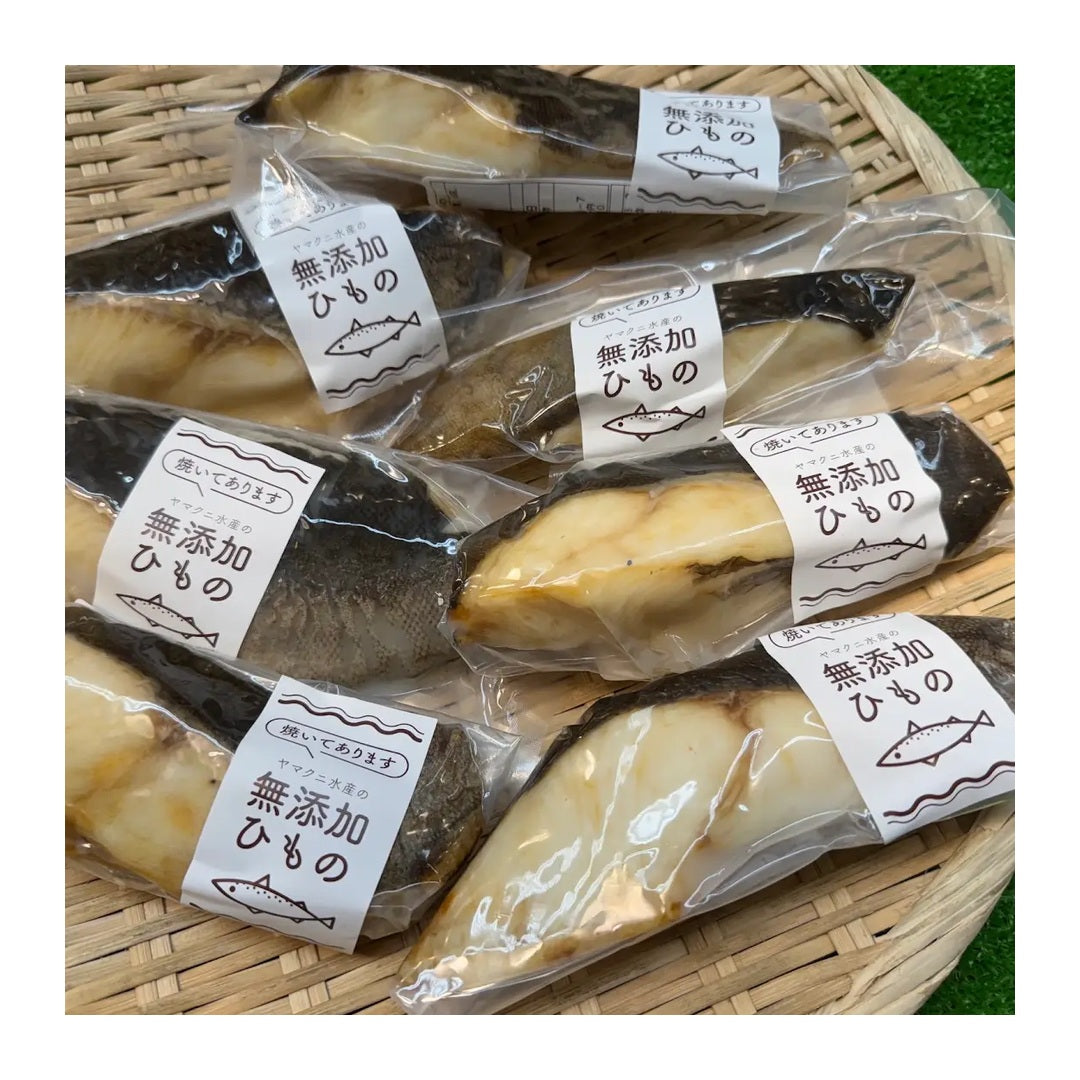ヤマクニ水産 焼いてある銀だら 個包装