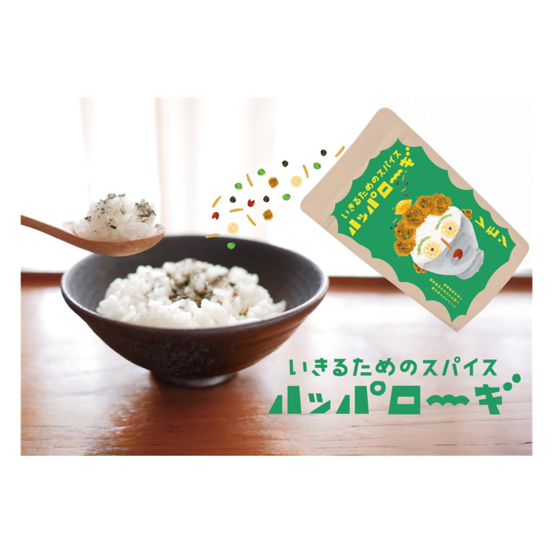 ツーリズムラボ株式会社が販売するハッパローギ