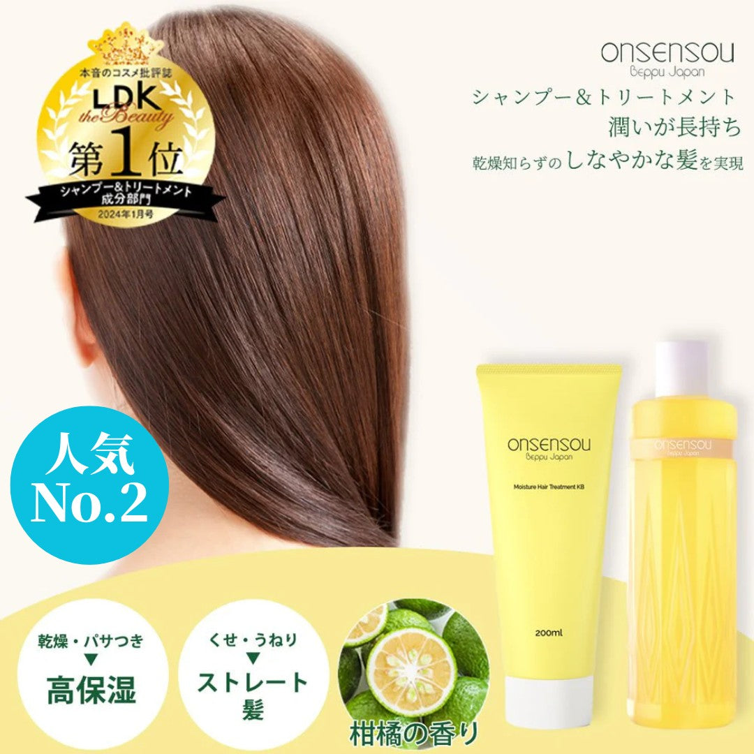 ヴェラス株式会社のモイスチャーシャンプー＆トリートメント KABOSU お試しサイズ（10mL）