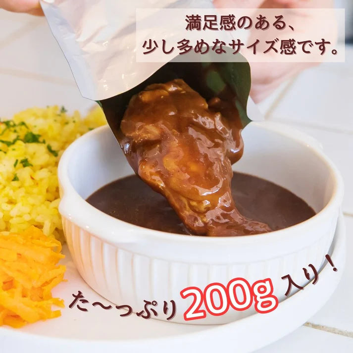 ごろろっと肉塊ほおばるポークカレー(甘口)200g