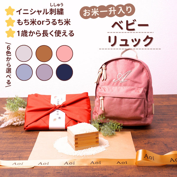 suu様おまとめ　41.列車刺繍リュック suu様おまとめ 41.列車刺繍リュック