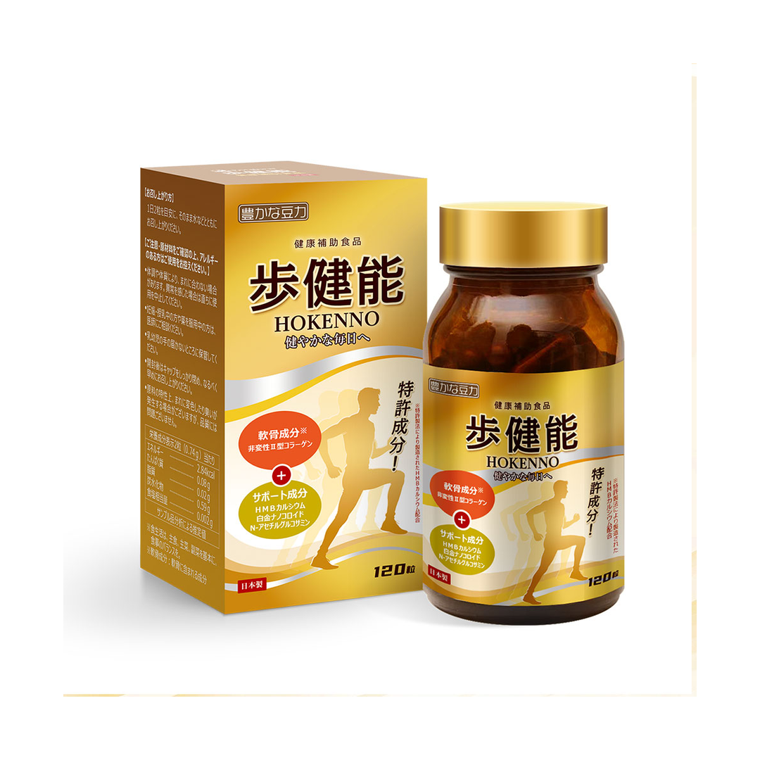 博一総合健康研究所株式が販売する歩健能