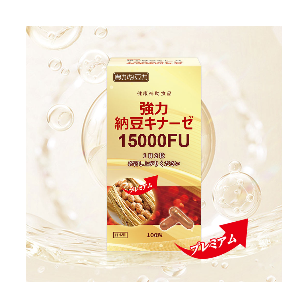 博一総合健康研究所株式が販売する強力納豆キナーゼ15000FU