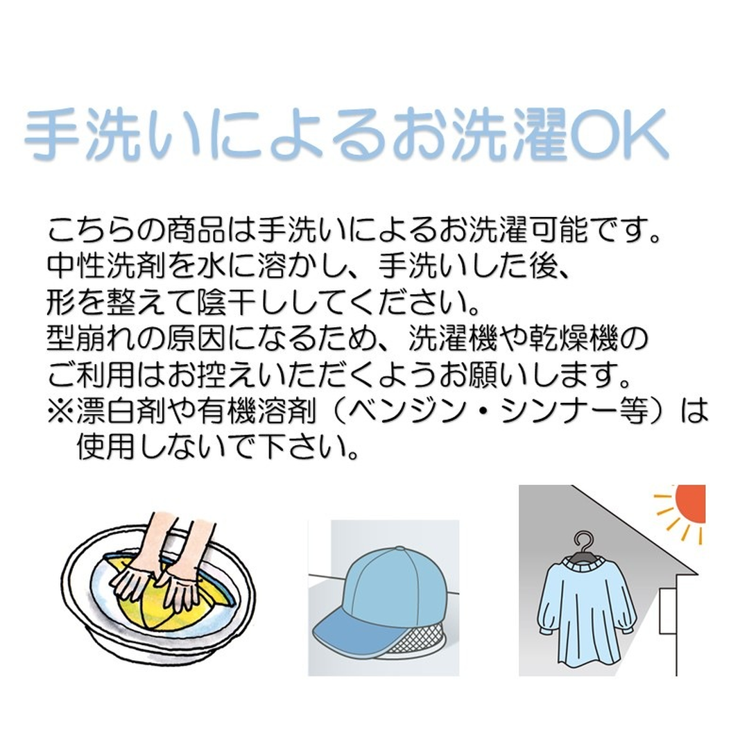 キヨタ株式会社が販売するおでかけヘッドガード® アクティライトⅡ KM-5000B